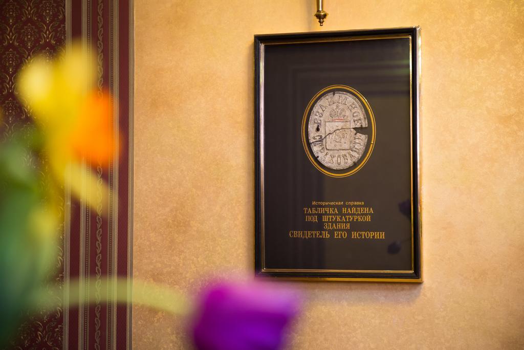 Dvoryanskiy Hotel Dnipro Esterno foto